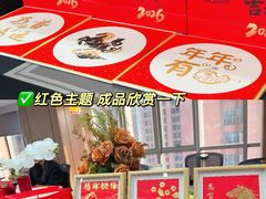 -中贸广场