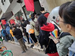 -芳婆糕团店(王府大街店)