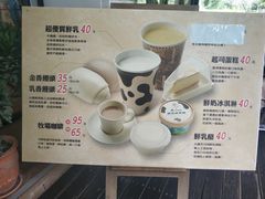 -瑞穗牧场