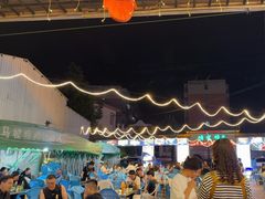 -清真·馬坡二旦烧烤(人生一串拍摄店)