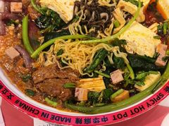 -文立新麻辣烫(合生汇21街区店)