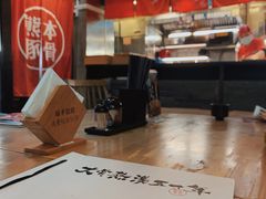-味千拉面(南宁江南万达店)