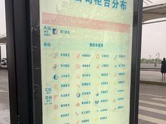 -南宁吴圩国际机场-T2航站楼