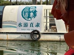 -保定市动物园