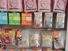 -艾贝尔宠物医院·狂犬免疫点(江山金象城店)