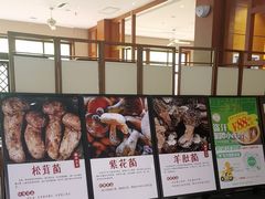 -黔蘑菇四季餐厅(观山湖店)