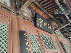 -悬空寺