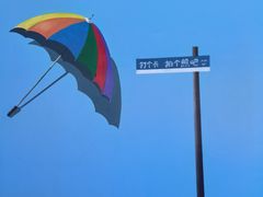 -横道河子东北虎林园