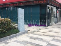 -招商银行(创智天地支行)