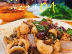 -鸿达渔港