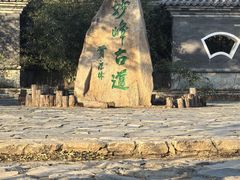 -阳台山自然风景区