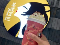 -茶理宜世(岭南站NOVA店)