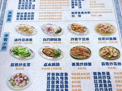 -飘香小食店(国平路店)