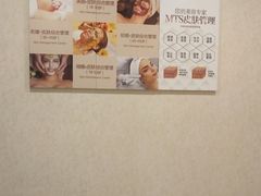 -上海沃美医疗美容门诊部