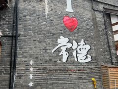 -大小河街