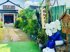 -水岸居湖景农家乐·阳澄湖大闸蟹