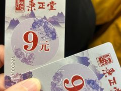 -秉正堂(天后宫总店)