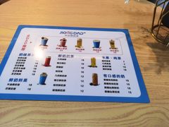 -炅爸爸鲜奶茶(解放西店)