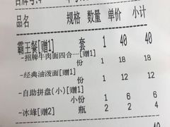 -黎一碗大碗手工面(城市立方店)