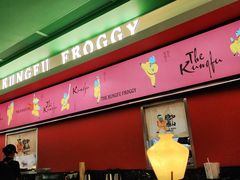 -蛙小侠(五象万象汇店)