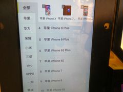 -爱回收·手机回收维修(上海虹口龙之梦店)