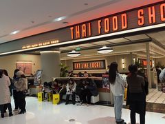 -太食獸泰式茶餐厅(IFS国金中心店)