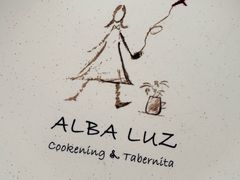 -ALBALUZ 西班牙餐厅(衡山坊店)