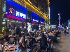 -青炉里青花椒鲜活烤鱼(理工大店)