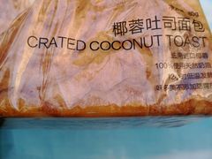 -味多美蛋糕(航天桥店)