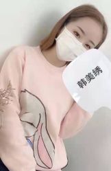 -韩美绣野生眉纹眉洗眉连锁店