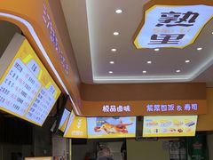-熟里三文鱼旗舰店(红星店)