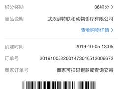 -联合动物医院(光谷诊疗中心)