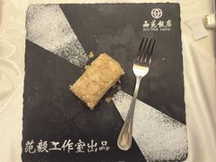 -西苑饭店·蓬莱春餐厅