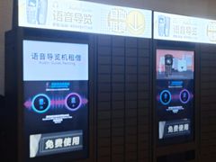 -大庆市博物馆