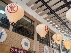 -羊之道草原味道清真餐厅(番禺店)