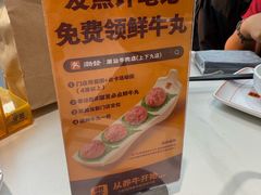 -潮发潮汕牛肉店(永庆坊店)