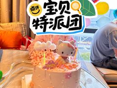 -Joy's Wish创意蛋糕定制&甜品台(乐虹坊精致生活广场店)