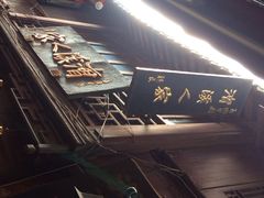 iphone_upload_pic-漕溪人家