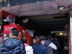 门面-蒋家肠旺面馆老店(合群路店)