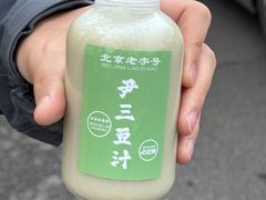 -尹三豆汁(天坛店)
