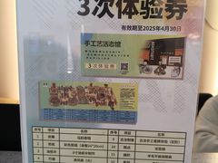 -手工艺活态馆