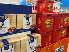 -麦德龙(闵行店)
