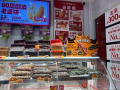 -味多美蛋糕(灯市口店)