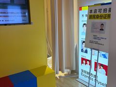 -方快-照相馆(189弄广场店)