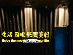 -万达影城(银兴菲林店)