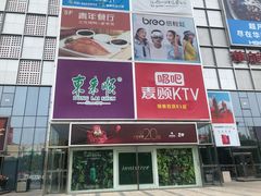 -银泰百货(北京大红门店)