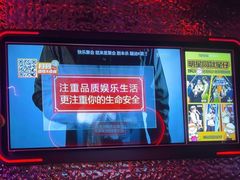 -星聚会KTV(龙湖上海奉贤天街店)
