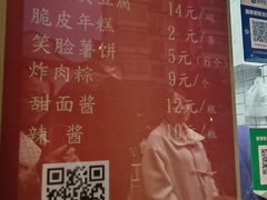 -龙翔臭豆腐(河坊街店)