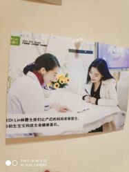 点击看大图 -Dr.林醫生产后修复·超级店(南京江宁同曦店)