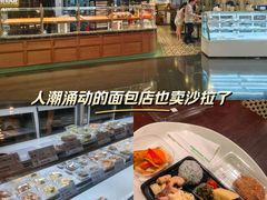 -Sunflour(来福士店)